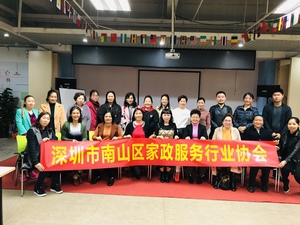 会员大会